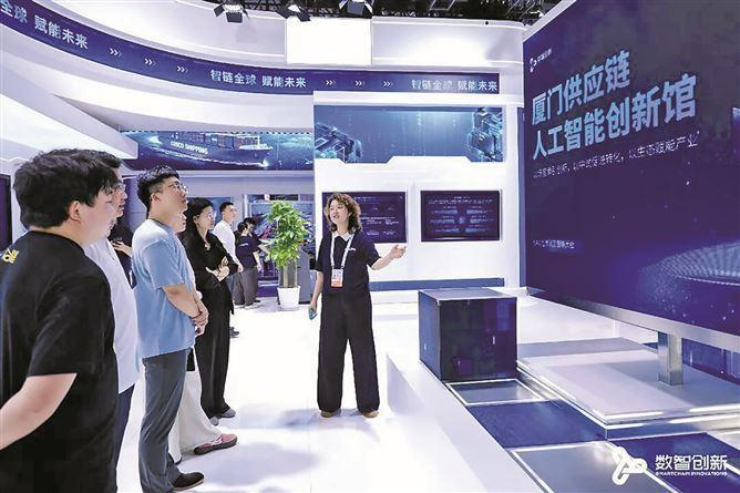 2026世界人工智能大会展示的厦门供应链人工智能创新馆。厦门供应链数智创新有限公司供图